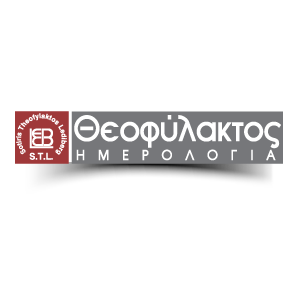 Θεοφύλακτος
