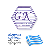 GK Office Accesories