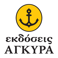 Άγκυρα